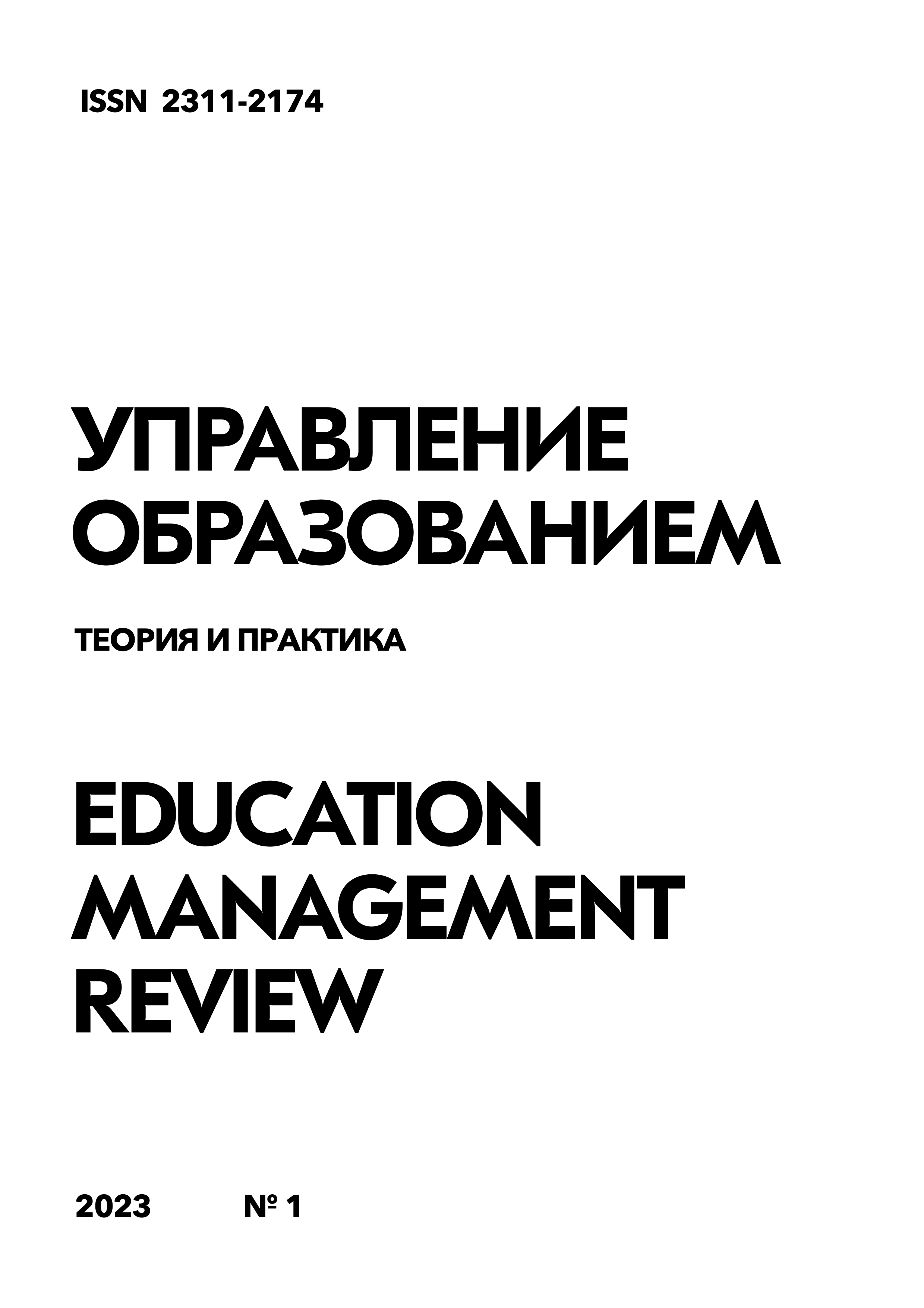 Page Header Logo
