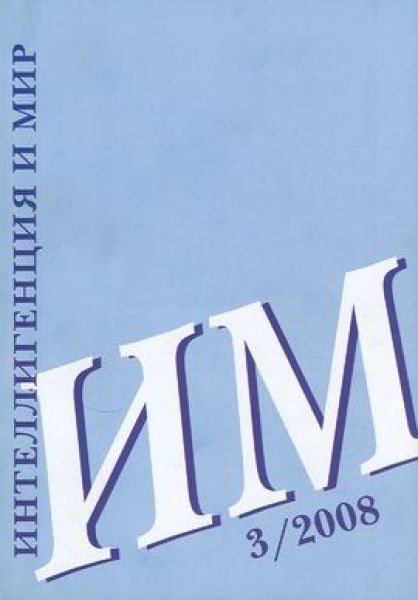 Page Header Logo