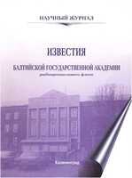 Бет Тақырыбының Логотипі