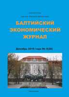Бет Тақырыбының Логотипі