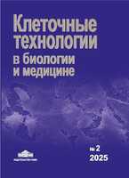 Бет Тақырыбының Логотипі