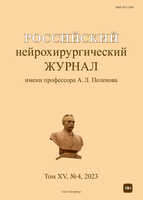 Бет Тақырыбының Логотипі