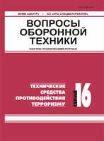Бет Тақырыбының Логотипі