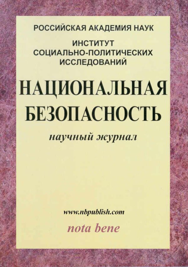 Cover Page