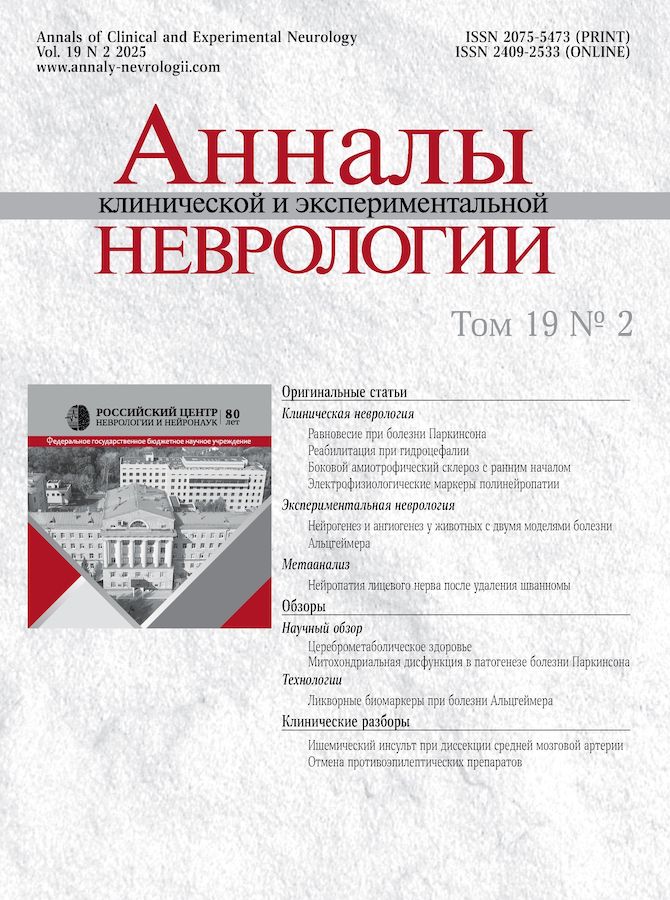 Page Header Logo