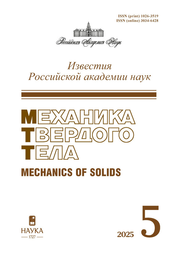 Journal Homepage Image