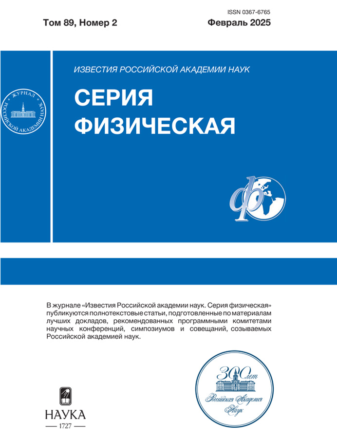 Page Header Logo