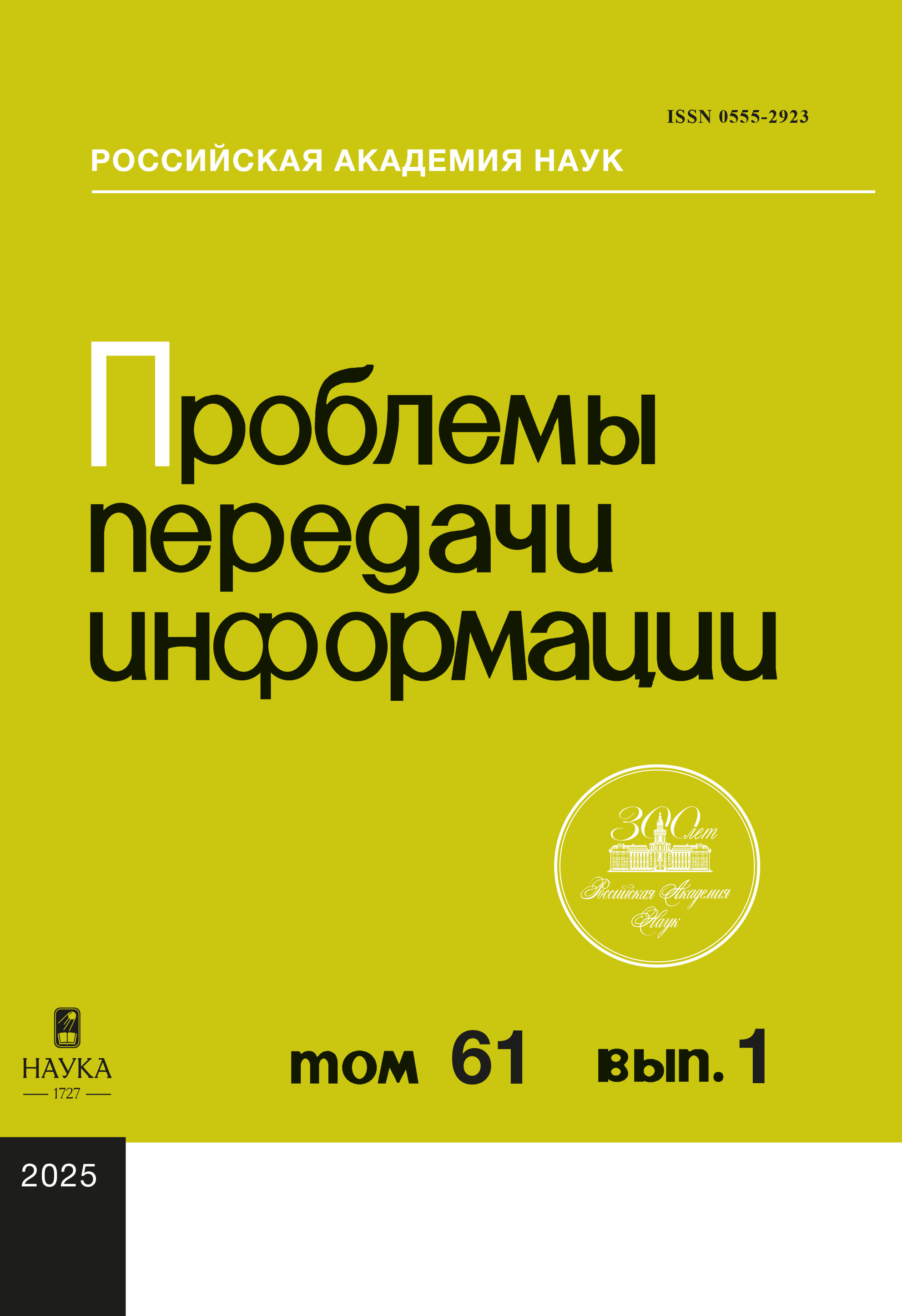 Обложка