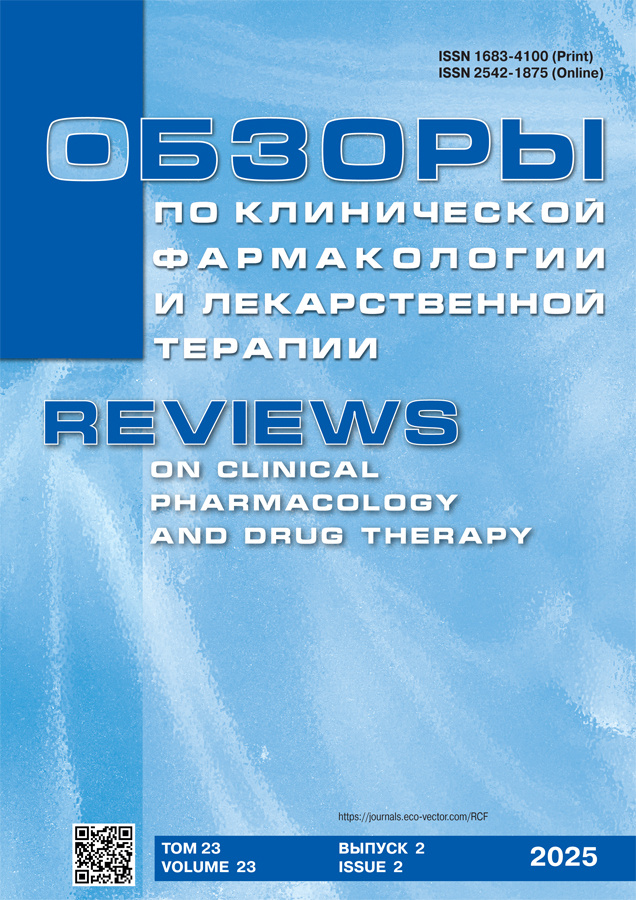 Картинка на домашней странице журнала
