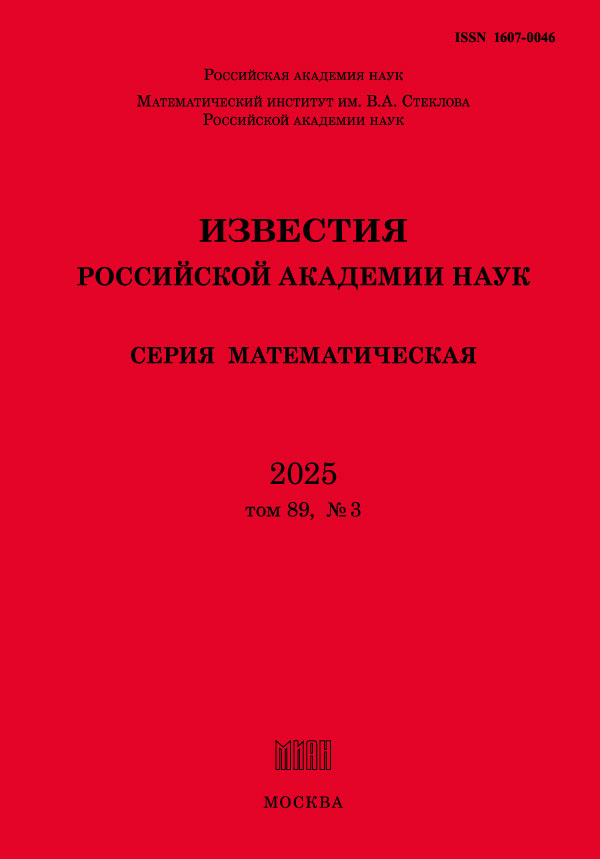 Бет Тақырыбының Логотипі