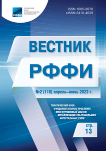 Page Header Logo