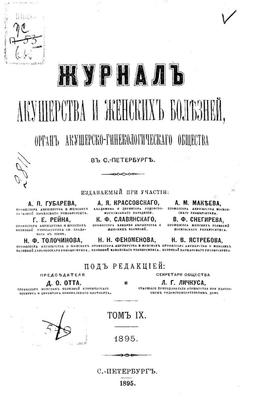 Cover Page