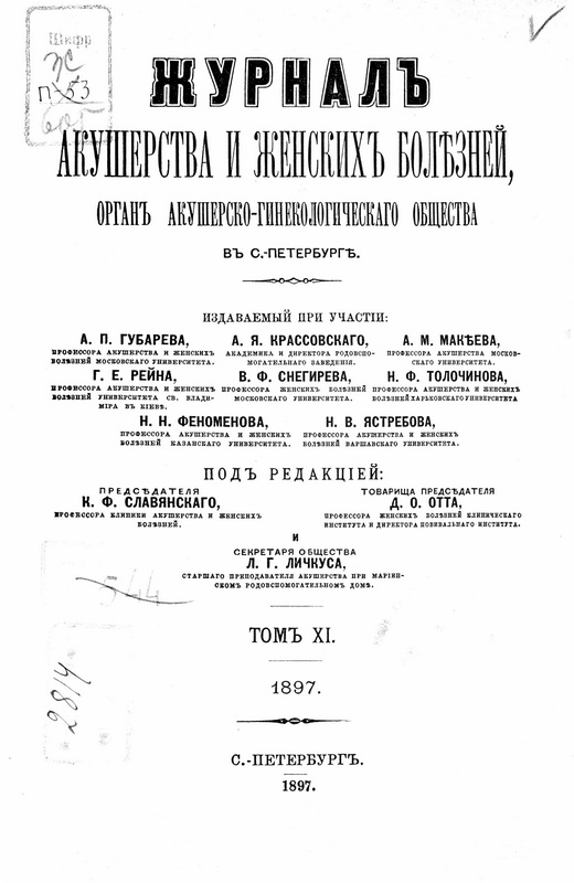 Cover Page