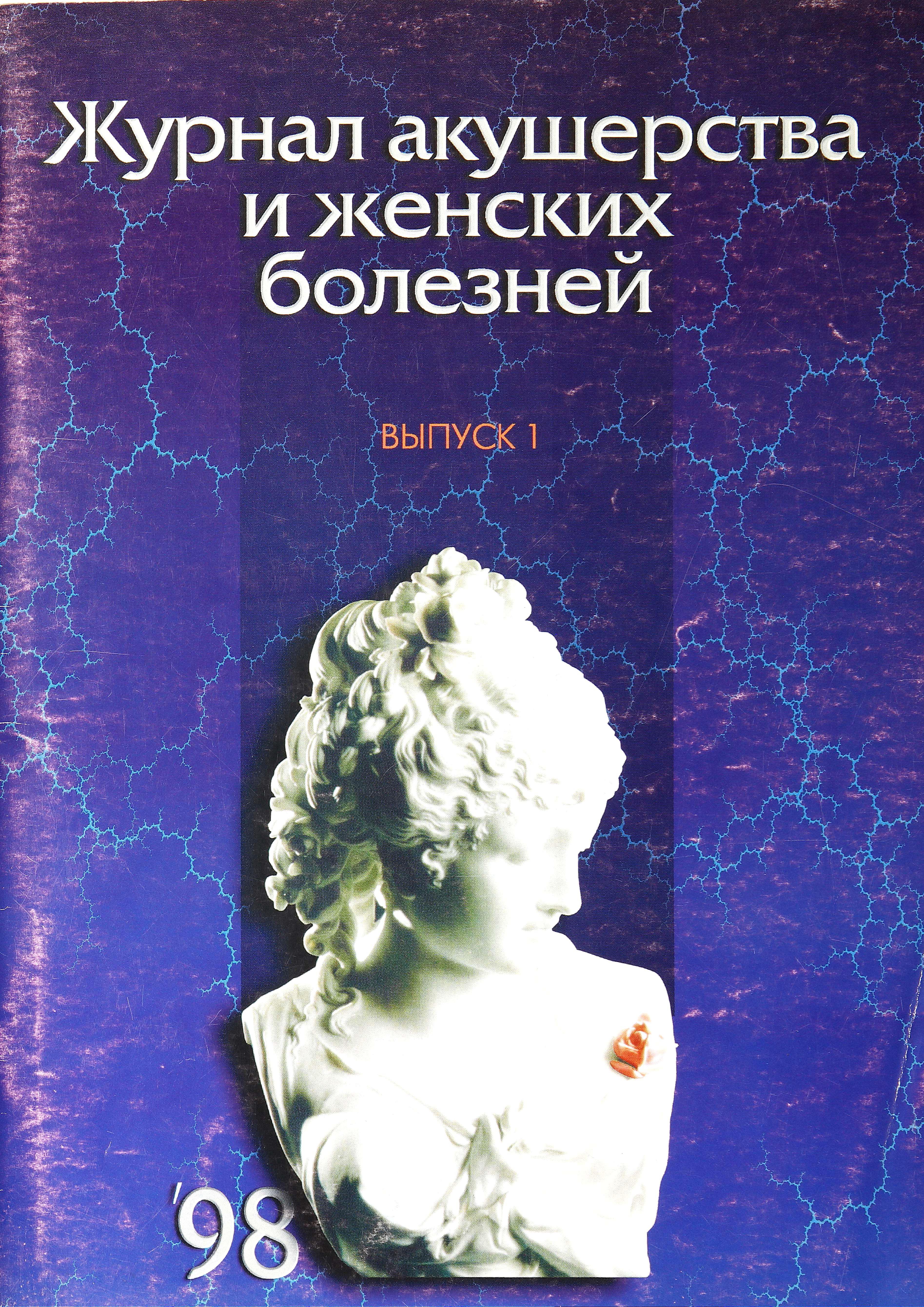 Cover Page