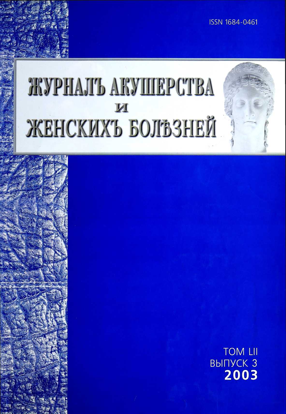 Cover Page