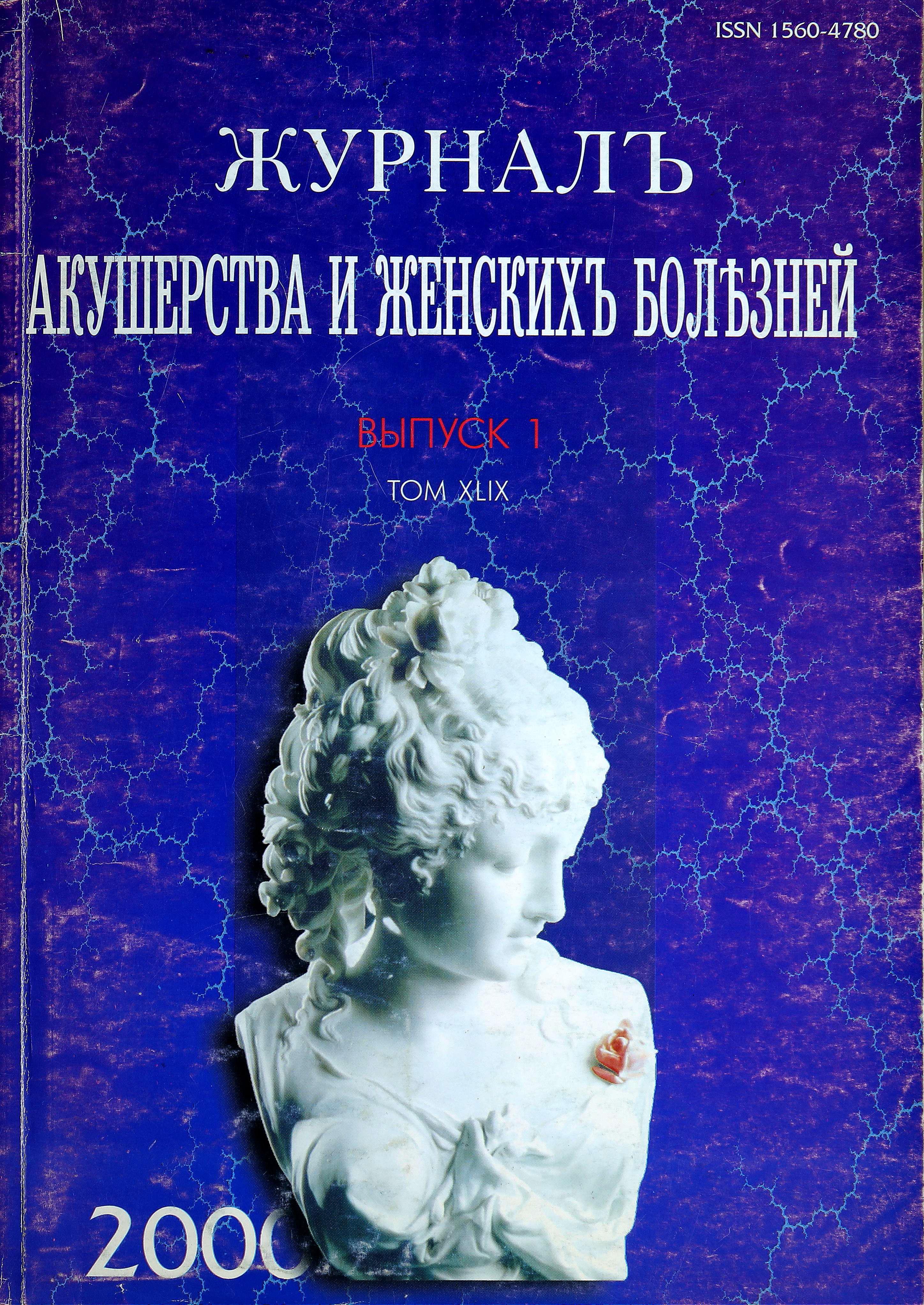 Cover Page