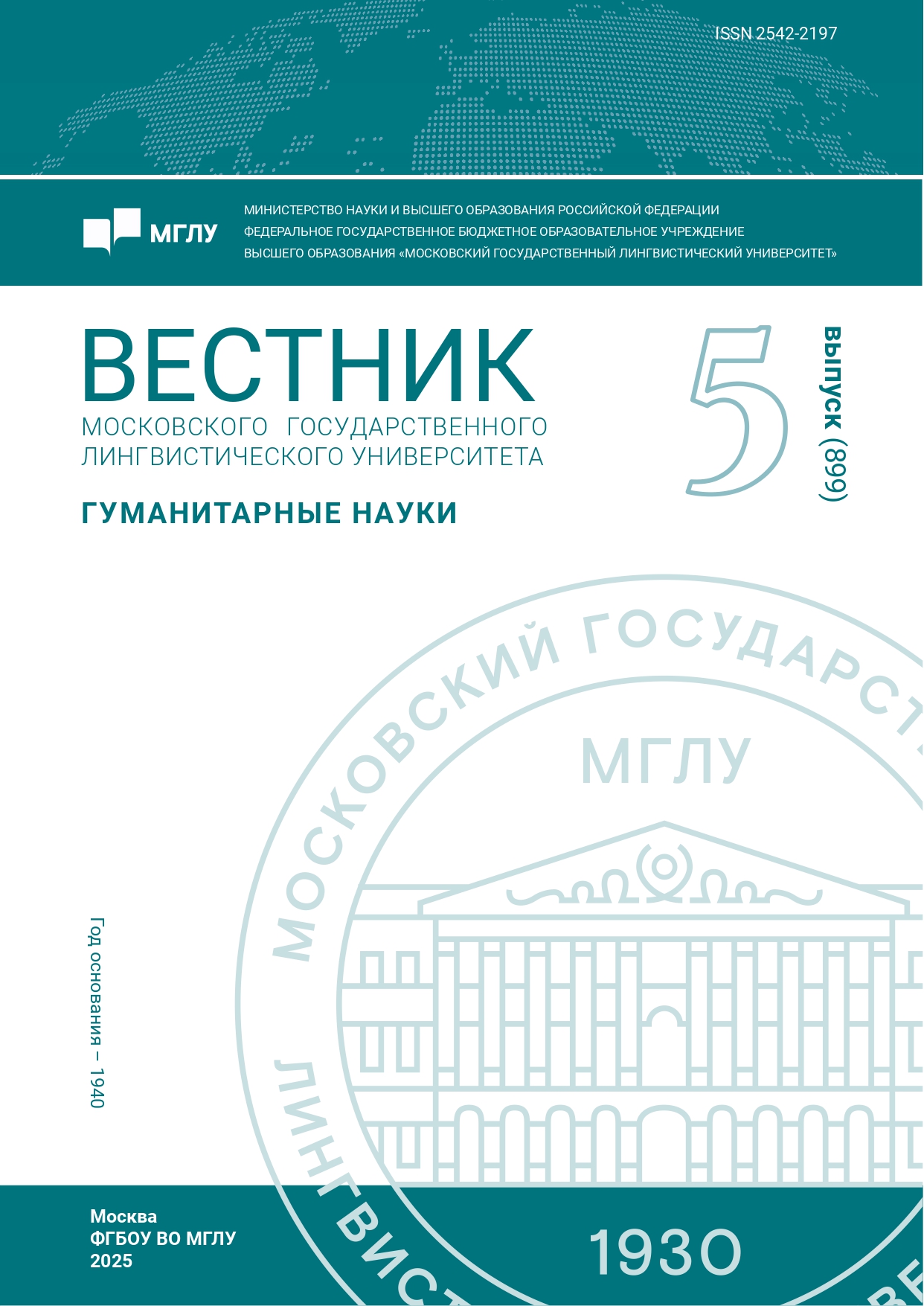 Page Header Logo
