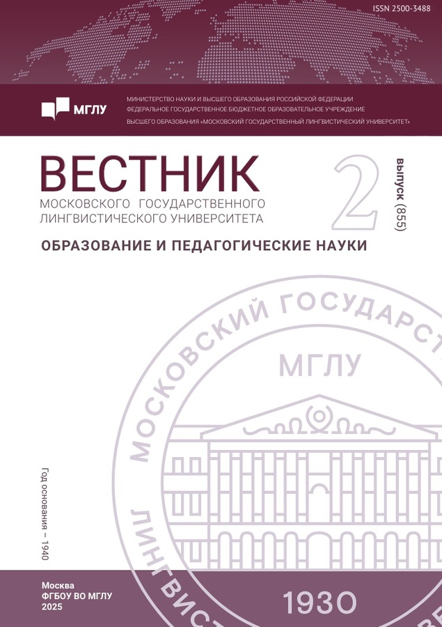 Бет Тақырыбының Логотипі