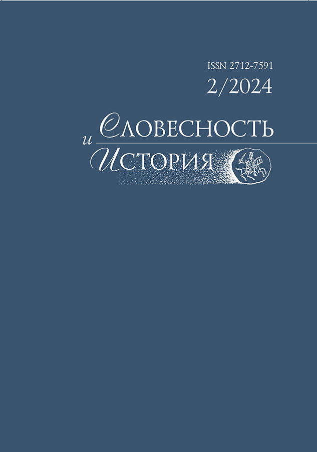Page Header Logo