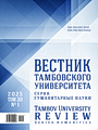 Cover Page