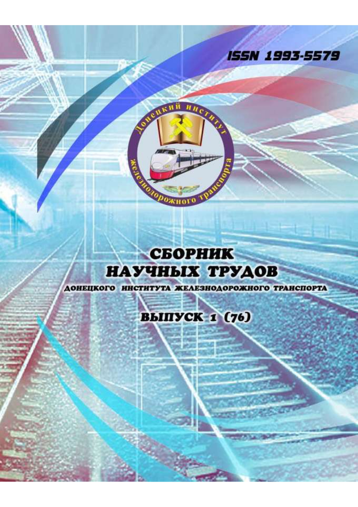 Page Header Logo