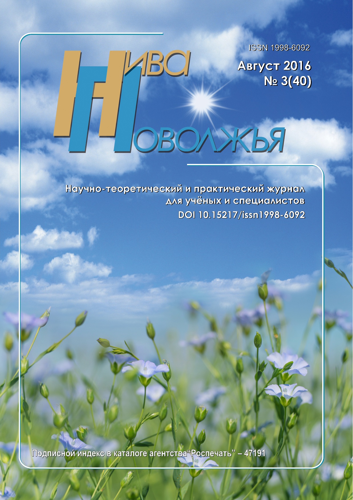 Page Header Logo