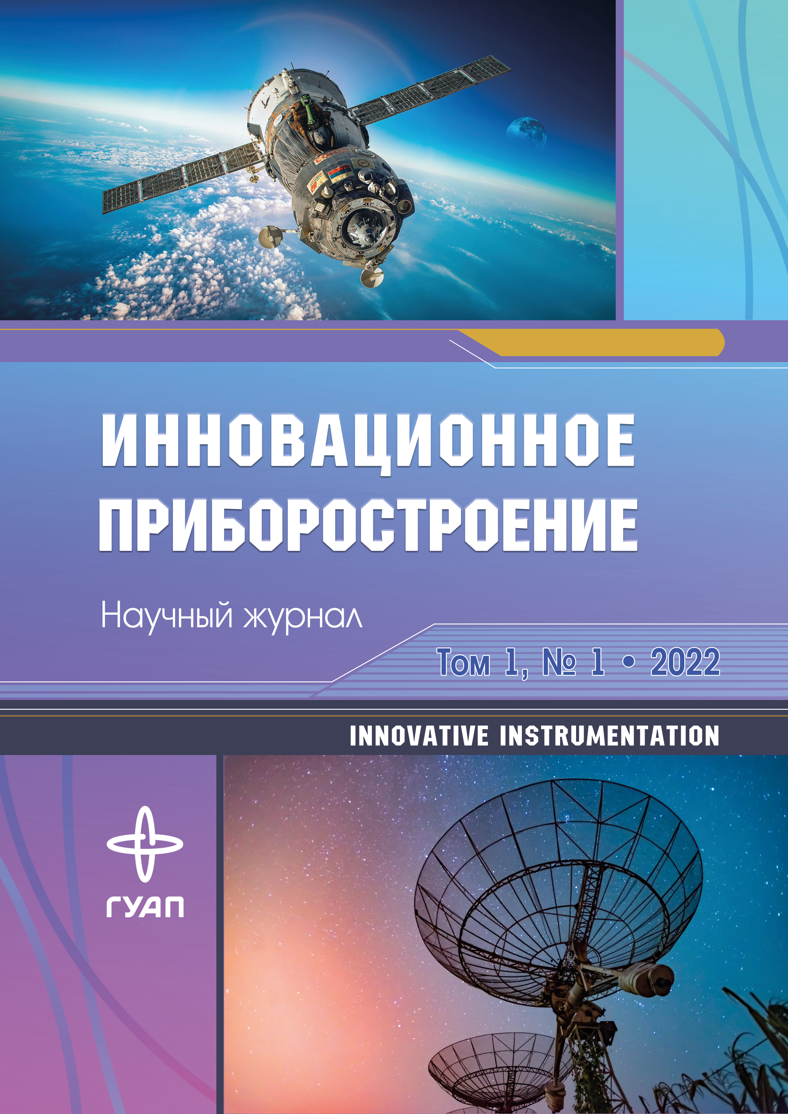 Page Header Logo