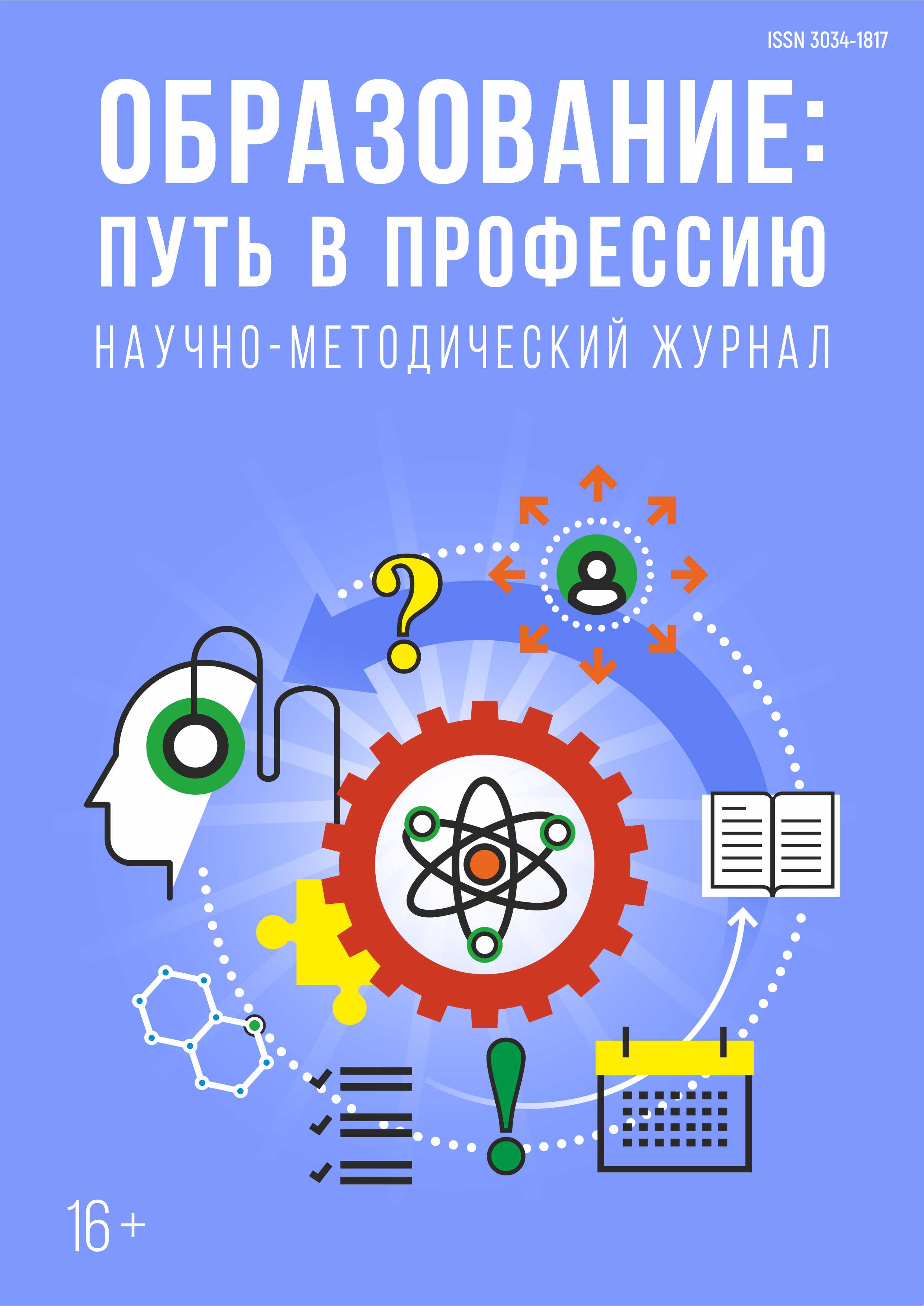Page Header Logo