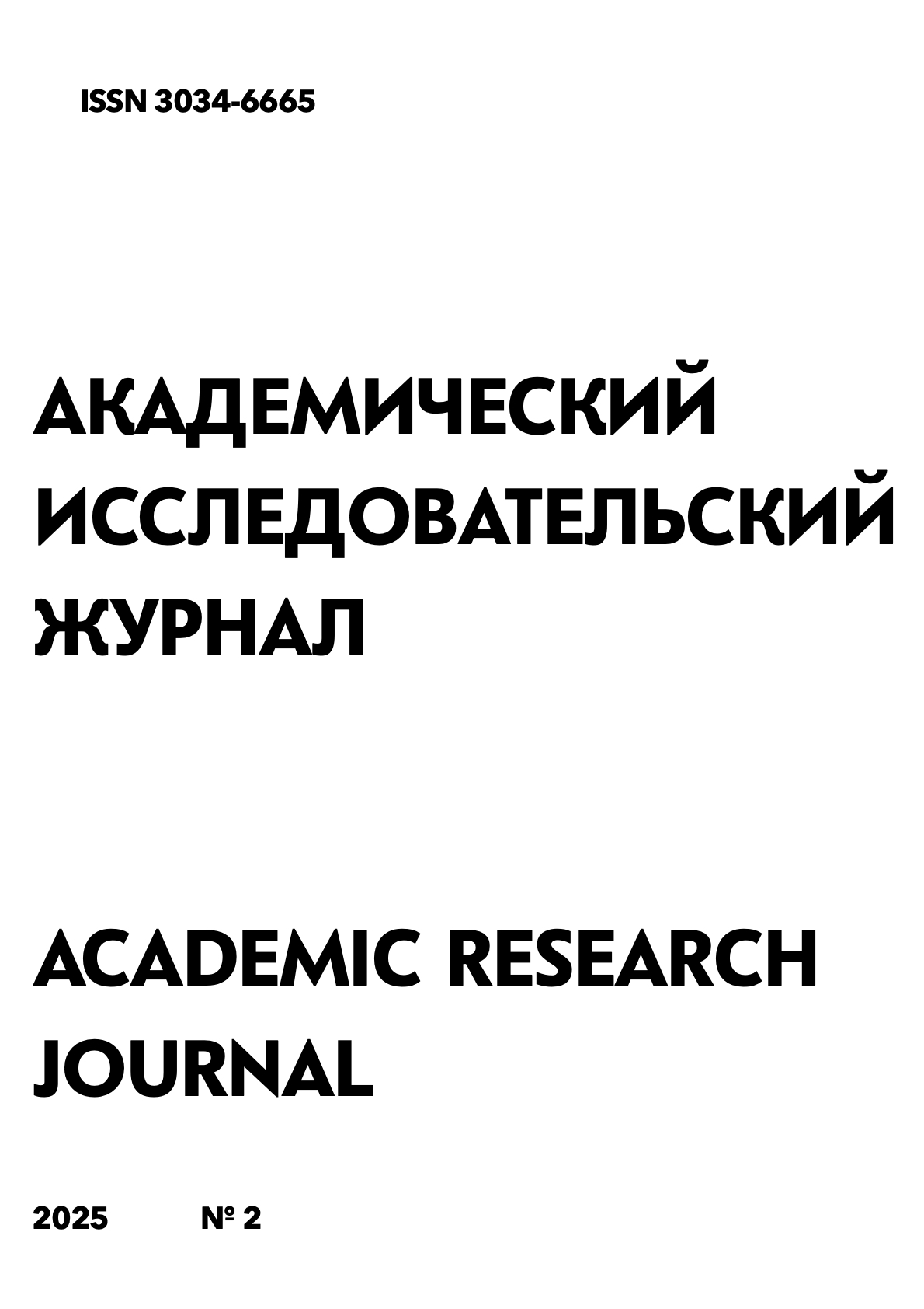 Page Header Logo