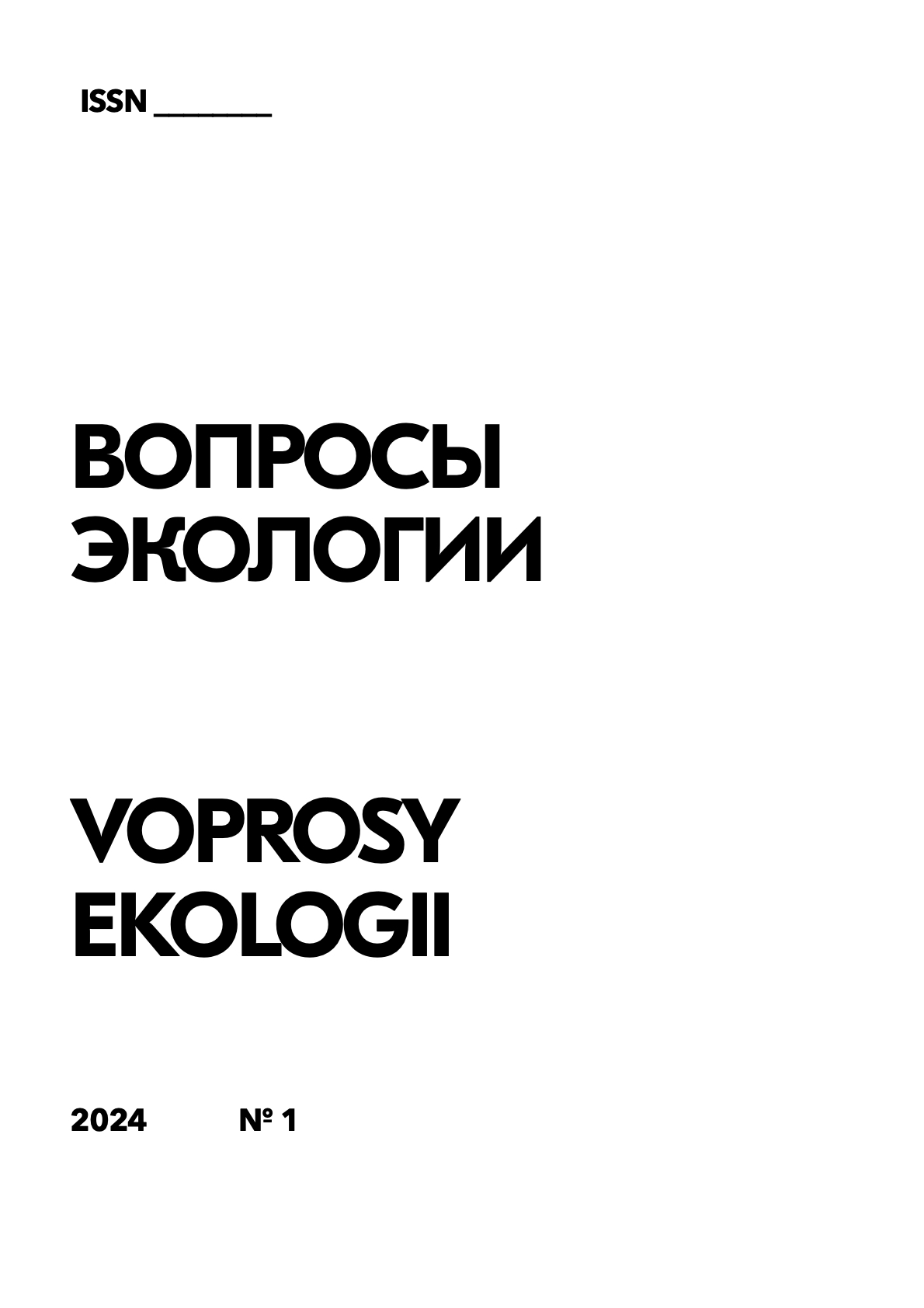 Page Header Logo
